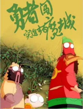伊人久久电影网